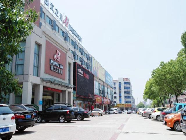 Jingjiang Inn Jurong Renmin Road Женджанг Екстериор снимка